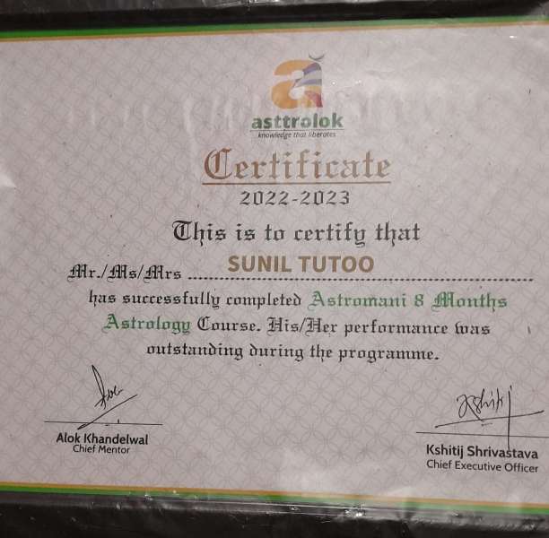 Certificate Of Achievement